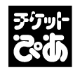 チケットぴあのロゴ